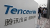 Tencent as China's biggest tech company