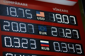 EXCHANGE RATE 12 August 2016