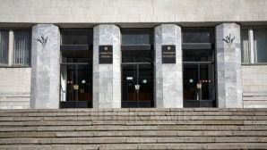 New institution at Prosecutor General's Office that investigates most serios economic crimes