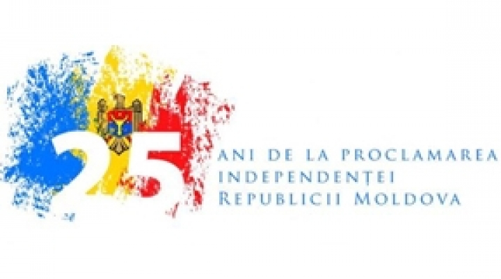 Ministry of Culture selected Logo that will mark 25 years of Independence