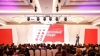 Special Event in Chisinau. Businessmen seek solutions for country's development (Photos)