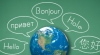 Why is it worth speaking foreign languages? 