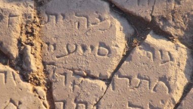 Hebrew letters turn up to be oldest alphabet