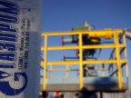 Russia's Gazprom tests Hungary's natural gas storing facilities