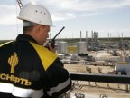 Russia sells 1/5 stake in Rosneft to Qatar and Glencore