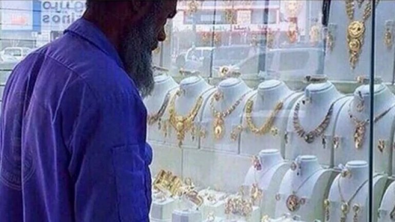 Cleaner mocked for looking at gold chains showered with gifts after online campaign