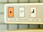 Japan to end tourists' toilet trouble with standardised buttons