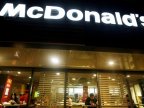 Chinese firm files complaints with government over McDonald's sale 