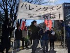 Japanese Marxist group marches against St Valentine's Day