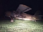 Mysterious plane found in field near Moldovan border (VIDEO)