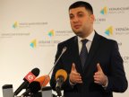 Ukrainian PM wants free trade zone among GUAM countries