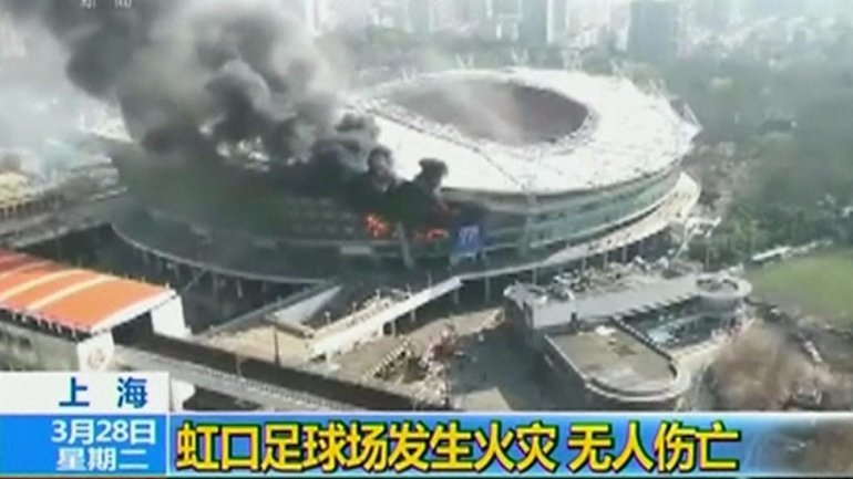 Chinese Super League: Shanghai Shenhua stadium damaged by fire (PHOTO)