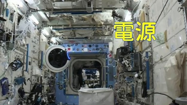 Japan: Space drone sends first image of astronauts from ISS