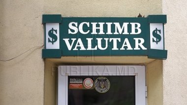 Official exchange rate for December 12, 2019