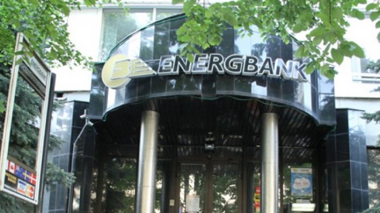 National Bank imposes sanctions over members of ENERGBANK for law violation 