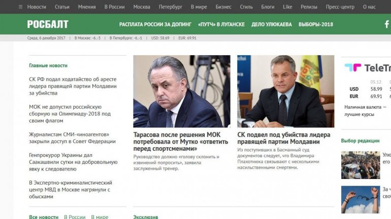 A Russian website declared that Vlad Plahotniuc is investigated in Russia for racial, political and ideological hatred