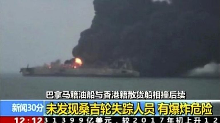 Risk of environmental disaster as burning tanker off Chinese coast 'in danger of exploding'