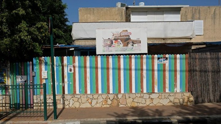 Horrible discoveries in case of toddler murdered by her preschool teacher in Israel