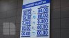 Exchange rate for January 18, 2019