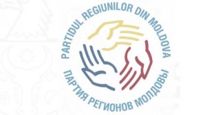 Party of Regions of Moldova was launched in electoral campaign for elections of February 24