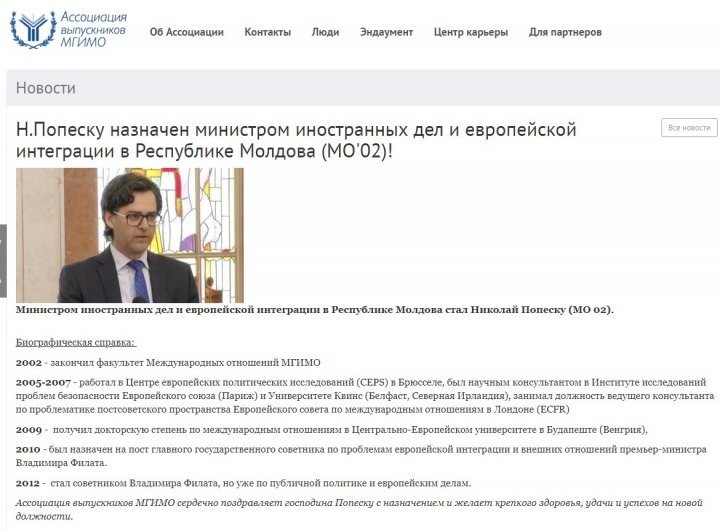 Nicu Popescu was congratulated by the Russian University in which he studied (PHOTO)