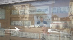 Large photo of Ilan Sor, displayed on the Balti Police Inspectorate board of searched criminals (PHOTO)