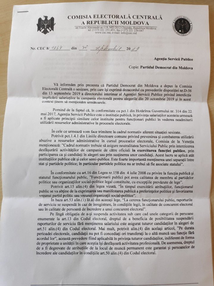 Made in Moldova! Employees of a state institution are deprived of the right to express freely (doc)