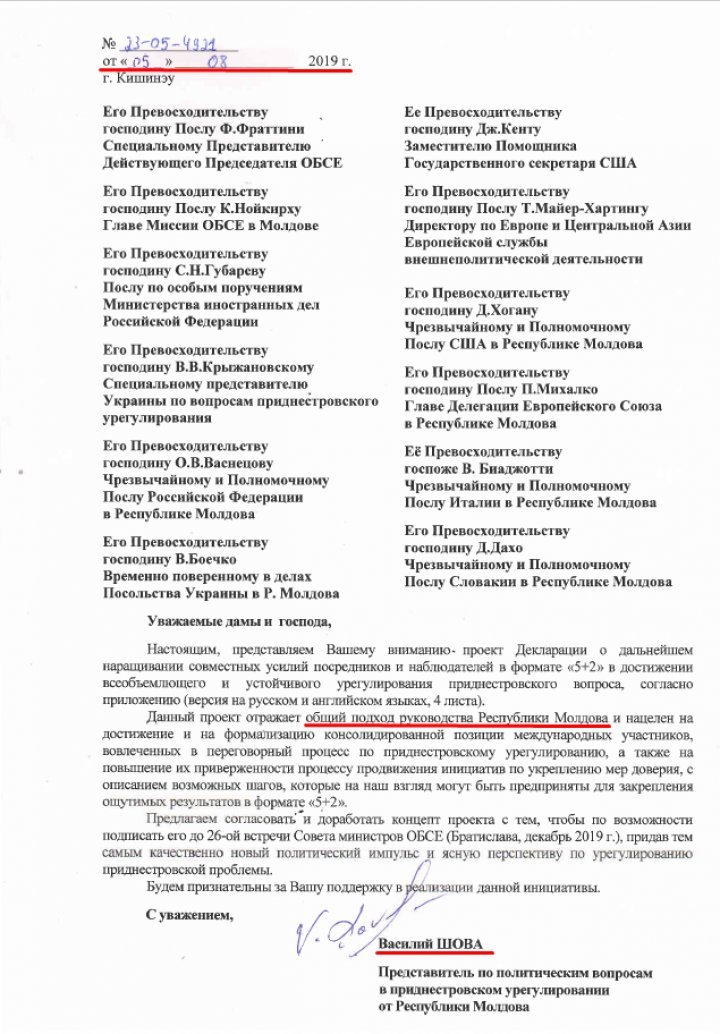 Declaration for 5+2 format: Miscommunication or double cross? Document points to Deputy PM Vasile Șova's playing both sides 