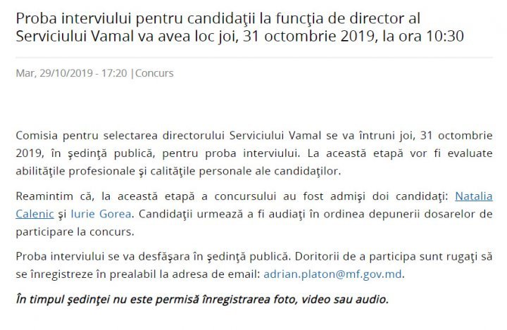 Recording banned in probation interviews of candidates for Custom Service director