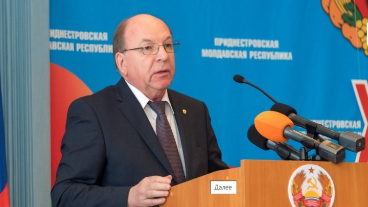 Moldovan Foreign Ministry told Russian Ambassador not to attend Tiraspol events 