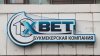 Ukrainians demand a ban on the 1xBet gambling operator. A petition on the president's website garnered thousands of signatures