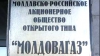 În 2004-2009, Moldova-Gaz a avut pierderi de peste 1,1 mlrd lei şi profit de aproape 1,2 mlrd lei 