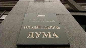 Şoferii ruşi nu vor mai putea pune nicio picătură de alcool în gură