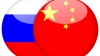 Rusia şi China sunt cele mai rezistente în faţa crizei economice mondiale