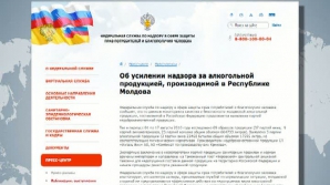 Vinul moldovenesc va dispărea din magazinele din Toliati, regiunea Samara