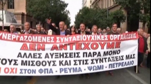 Pensionarii greci s-au alăturat, azi, protestelor din Atena