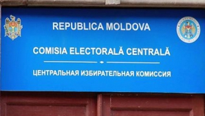 CEC în plină acţiune: Campania de informare a cetăţenilor a fost lansată