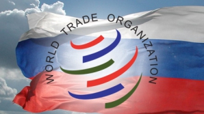 După 17 ani, Rusia este mai aproape ca niciodată de aderarea la Organizaţia Mondială a Comerţului