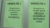 În Chişinău a fost deschis un ghişeu unic pentru cetăţenii străini 