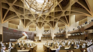 Sediul Parlamentului Emiratelor Arabe Unite va fi construit în formă de cort VEZI FOTO