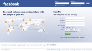 Armata egipteană şi-a creat propria pagină de Facebook