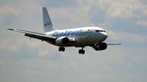 Principalul aeroport din Islanda a fost închis