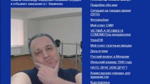 Un deţinut şi-a deschis blog în penitenciar