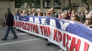 Grecia fără știri: Jurnaliştii eleni au intrat în grevă de patru zile