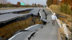 Platoul continental s-a deplasat cu 24 de metri