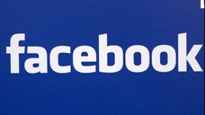 Ai cont pe Facebook?! Eşti urmărit de poliţie pas cu pas!