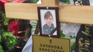 Profeţiile pastorului american fac victime: O tânără din Rusia s-a spânzurat de frica apocalipsei