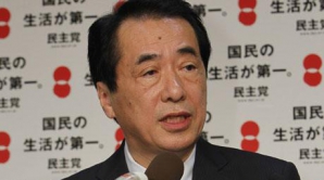 Japonia: Moţiunea de cenzură a fost respinsă, iar Naoto Kan rămâne premier 