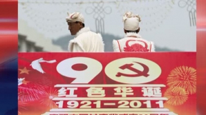 Partidul Comunist din China sărbătoreşte 90 de ani de la înfiinţare 