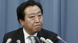 Japonia are un nou premier